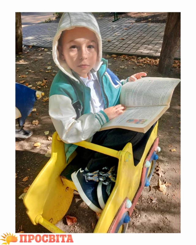 Магія слів під шелест листя: читаємо на свіжому повітрі! 📖🍂☀️ Що може…